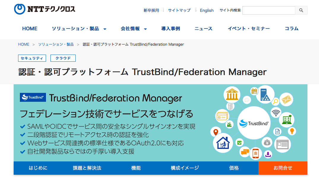 TrustBind