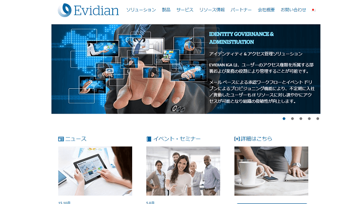 Evidian Enterprise SSO